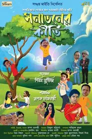 Poster do filme Sanataner Kirti