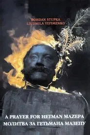 A Prayer for Hetman Mazepa movie poster