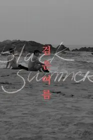 Black Summer movie poster