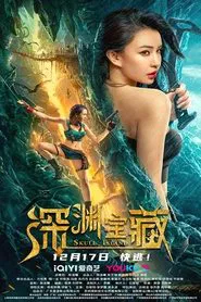 Skull Island movie poster