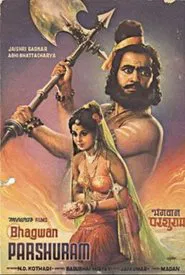 Lord Parshuram movie poster