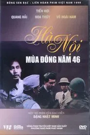 Poster do filme Hanoi: Winter 1946