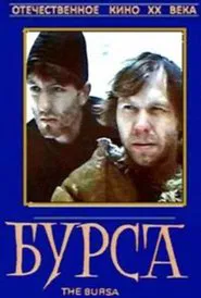 The Bursa movie poster