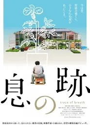 Trace of Breath movie poster