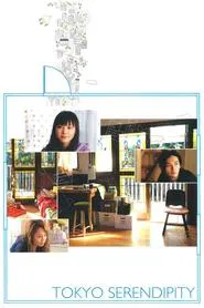 Tokyo Serendipity movie poster