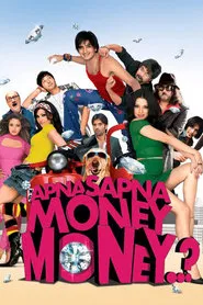 Poster do filme Apna Sapna Money Money