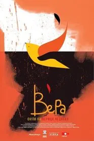 Poster do filme Vera