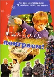 Let's Play! movie poster