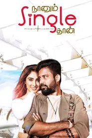 Naanum Single Thaan movie poster