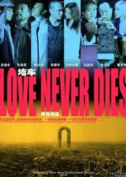 Love Never Dies movie poster