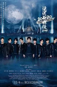 Takizawa Kabuki Zero 2020: The Movie movie poster