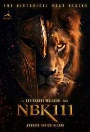 NBK111 movie poster
