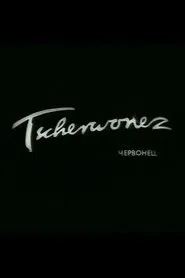 Tscherwonez movie poster