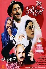 The Pastry Girl movie poster