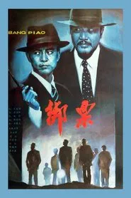 Poster do filme Bang piao