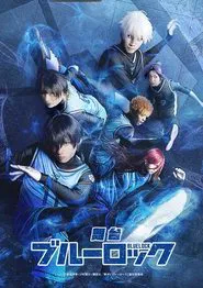 Blue Lock movie poster