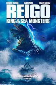 Reigo: King of the Sea Monsters movie poster
