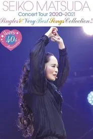 松田圣子40周年演唱会 movie poster