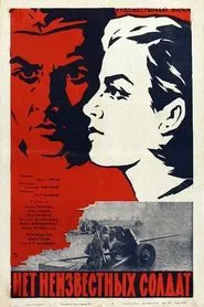 Poster do filme No Unknown Soldiers