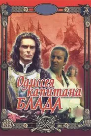 Poster do filme Captain Blood: His Odyssey