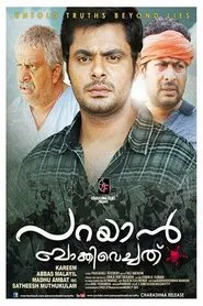 Parayan Baaki Vechathu movie poster