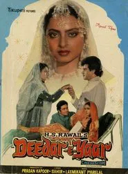 Deedar-E-Yaar movie poster