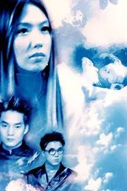 Poster do filme Ahmijimong