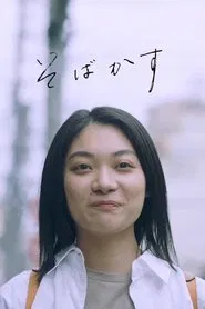 I Am What I Am movie poster
