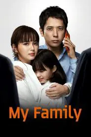 My Family tv show poster