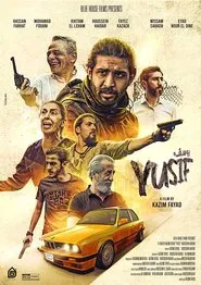Yusif movie poster