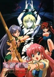 Megami Paradise tv show poster