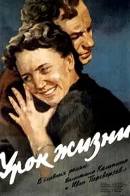 The Lesson of Life movie poster
