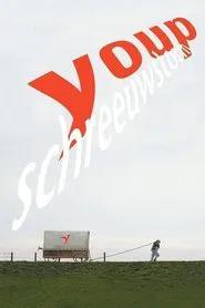 Youp van 't Hek: Schreeuwstorm movie poster
