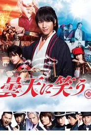 Poster do filme Laughing Under the Clouds