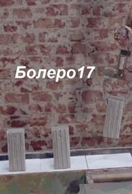 Poster do filme Bolero17