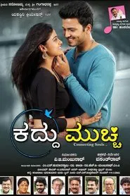 Kaddu Mucchi movie poster