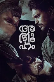 Abhyuham movie poster