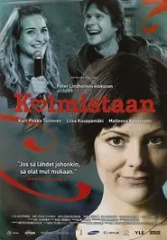 Three in Love movie poster