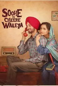 Soohe Ve Cheere Waleya movie poster