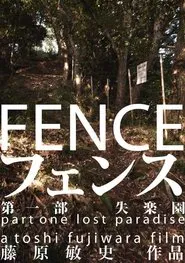 Fence movie poster