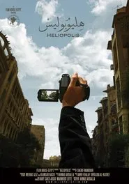 Heliopolis movie poster
