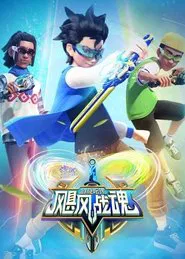 Infinity Nado 6 tv show poster