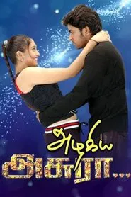 Azhagiya Asura movie poster