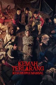 Kemah Terlarang: Kesurupan Massal movie poster