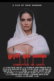 Corruption on Earth movie poster