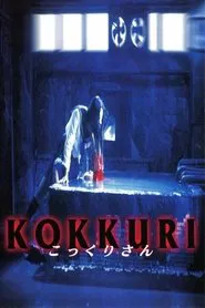 Kokkuri movie poster