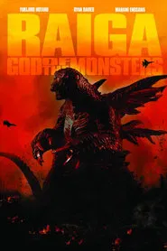 Deep Sea Monster Raiga movie poster