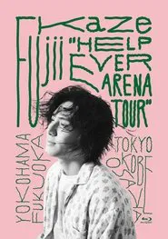 Fujii Kaze "HELP EVER ARENA TOUR" movie poster
