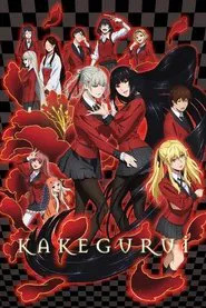Kakegurui tv show poster