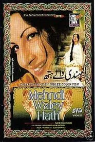 Mehndi Wale Hath movie poster